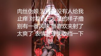 热门 人妖 ·成都Ts安安：女装瘾犯了 ，想捏着自己的小鸡巴被男人抱着操，国庆没人陪自己玩一会儿棒棒，想吃的请张嘴！