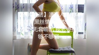 小农妇和隔壁大吊男偷情