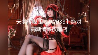 顶级嫩妹约炮大神『算啊会』✅嫩到出水的女高妹子，小小年纪小骚穴就被活生生捅成了爸爸鸡巴的形状