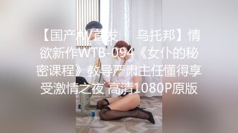 12/17最新 儿子约炮嫖到貌美后妈鲜嫩白虎穴拉丝淫靡汁液VIP1196