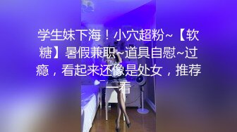 泄密流出红内裤小伙吃宵夜灌醉美容院大奶少妇老板娘酒店开房迷玩啪啪