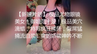 星空無限傳媒 XKVP046 巨乳女教官 慘遭變態男迷暈 琪琪