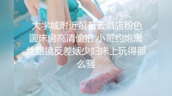 大屌老公女上位暴力无套打桩颜值老婆 再换个体位后入操逼