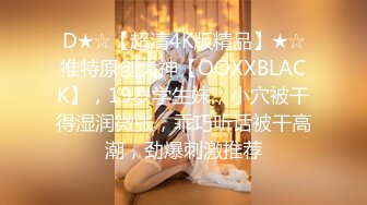 onlyfans 99年情侣博主yourloliipop 身材气质max 天天同居性爱干炮 口交啪啪【168v】 (20)