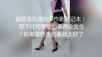 禽兽行为！多名初中生轮奸女同学  妹子被按在床上无力反抗 嘴巴还给堵上不让叫 真是太可怜了