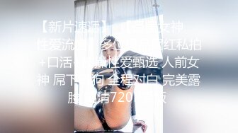 STP23679 OL装御姐美腿高跟鞋  手伸进内衣一顿摸奶  舔屌口交硬了骑上来  翘起美臀后入  操的妹子啊啊直叫