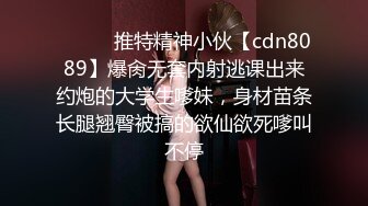 瘦子泡良佳作，良家人妻无套内射