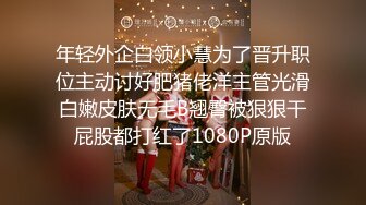 虎牙小热巴新人高颜值妹子双女道具互玩啪啪，情趣装网袜口交上位骑坐跳蛋震动棒互插