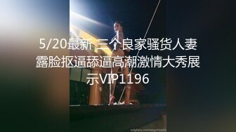 挡不住的骚气白皙美尻妹子