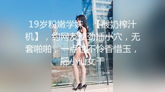 36F极品大奶子清纯小少妇来了，揉捏大奶子自慰骚穴玩乳交肯定爽