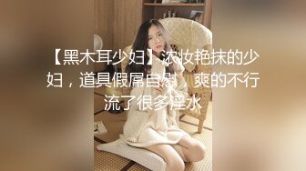 糖心UP主『阿乐J』独家定制版-绝美少妇家中寂寞难耐 情趣用品推销员