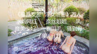 极品露脸骚婊人妻调教✿NTR绿帽大神『吊大的一批』分享娇妻，主动张开黑丝M腿，满嘴淫语呻吟不断 骚的一批