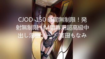 STP29540 ?超顶嫩模? 价值40美金高端摄影顶级女神 ▌Yeha▌花嫁新娘 究极珍珠骚丁情趣婚纱 粉嫩光滑蜜穴凸激乳粒 VIP0600