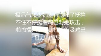 我的老公是 绿奴