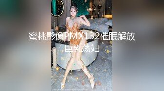 【新片速遞】销魂蜜桃臀健身美女 ！S型身材爆炸 ！短裙抖臀极度诱惑，水晶假屌骑坐，上下套弄深插，这屁股简直完美