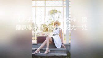 福建女M约