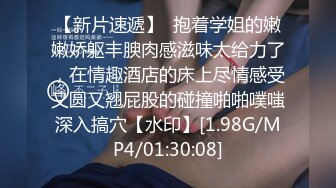 10/4最新 某传媒公司幕后美乳女员工与5猛男疯狂啪啪VIP1196