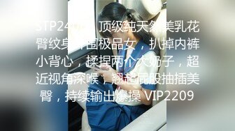 2/22最新 性感黑丝表姐帮忙补习被我强上无套内射她的屁股VIP1196