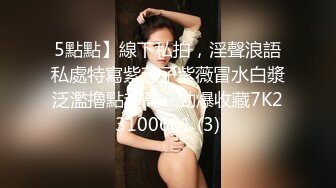 《台湾情侣泄密》美女职员和男上司之间的秘密 被有心人曝光