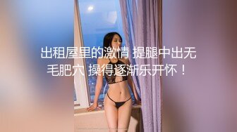 『唐伯虎』性愛泄密 美女幼師性寂寞爬上了我的床情趣黑絲怼著操內射