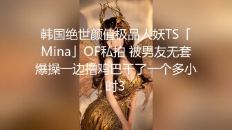 挺拔御姐女神上位狂摇!不停高潮大叫受不了了【简界免费观看完整版】