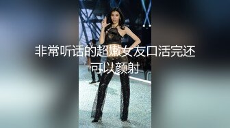 小妹妹大口吃肉棒-清纯-肛交-露出-细腰-淫语-大学