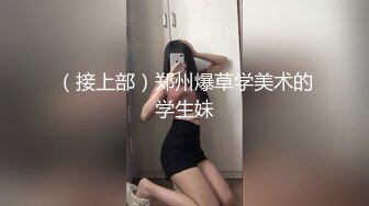 【换妻极品探花】精彩群P名场面，3男3女大乱交