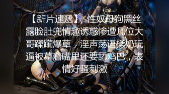 ⚫️⚫️重磅福利④，万人求购，推特反差婊，顶级绿帽【嫂子爱露出】一女战多男，群P大乱交，捆绑调教野战人前露出