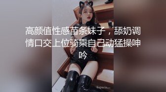 清纯制服美眉吃鸡啪啪 先口爆 再慢慢玩小穴 淫水都拉丝了 让自己品尝品尝 无套内射 精液抠了半天