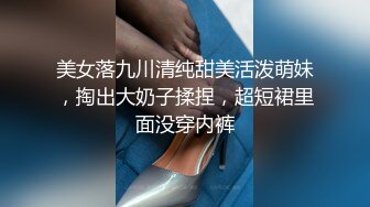 辽宁大学小情侣自拍分手外泄，风骚女友被爆操