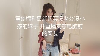 时尚性感高挑女神妹子白嫩笔直美腿三人行前后夹击猛搞