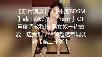 ⚫️⚫️高能预警！雌雄难辨极品身材颜值巅峰真假姐妹花T娘【阿丽莎】同闺蜜啪啪无套内射