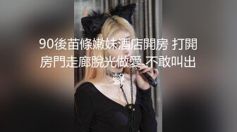 妩媚又风情，肤白又貌美，无毛白虎逼玩弄小鲜肉