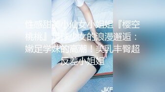 高颜值巨乳主播JULIA黑丝高跟大秀自慰抠逼