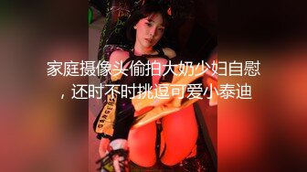 STP15137 【浪逼淫妹】颜值不错美少妇灰丝高跟鞋大黑牛自慰，炮友沙发口交扣逼猛操高潮内射