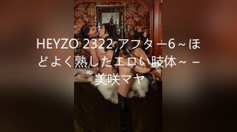 STP29740 极品尤物！F罩杯网红女神！一对豪乳超粉嫩，开档黑丝骑乘位，操的奶子直晃动