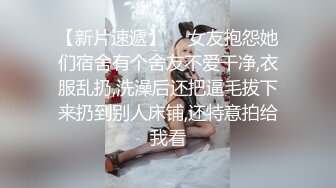 年轻气盛各种会玩的青年男女疯狂泄欲雪白肌肤长腿美女身材好就是不一样解锁各种体位