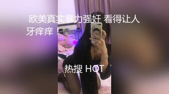 刚毕业大学生找不到工作沦为性奴被客人捆绑式暴操疼痛感十足