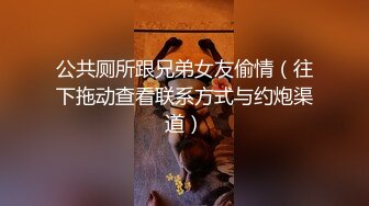 刚生完小孩的少妇就来北京找我偷情,答应她下次要叫大鸡把一起操，最后射一背