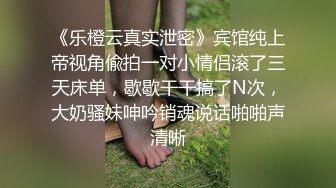 即将毕业猥琐眼镜哥把班里的混血女神骗到宿舍春药迷干妹子浑身欲火身不由己的不停呻吟