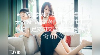 MPG0107 麻豆传媒 女画家的极致手活 沈娜娜 VIP0600