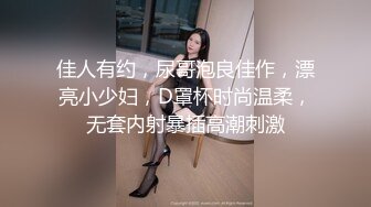 (愛豆傳媒)(idg-5444)(20240608)不良少女與班主任不倫激情-沈佳吟