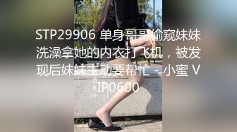  换妻传媒约一对中年夫妻4P交换，精彩继续，一人一个全力输出，打桩机猛怼