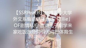 STP25571 你的心肝脾肺肾??极品清纯空姐，就这身姿，放在飞机上要电死多少人，那对大奶子要胸死多少游客，抵挡不住！