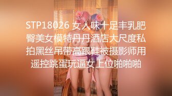 【OnlyFans】2023年6月国人淫妻 爱玩夫妻 换妻淫乱派对②，在马来西亚定居的华人夫妻 老公38老婆36 经常参加组织换妻淫交派对 77