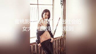 国产麻豆AV MD MD0075 性念 宅男意淫強上幻想女神 罗瑾萱