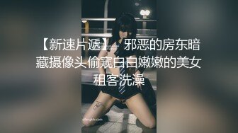 超萌可爱00後软妹子,年纪不大,毛真不少啊,毛茸茸黑乎乎壹片,掰开腿插入深处