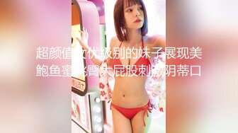  反差清纯少女优咪 Cosplay 星街彗星 调教口交、强制高潮、性爱、羞辱、淫语 白白嫩嫩剧烈反差