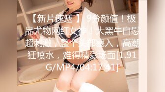 STP20046 颜值不错肉肉身材妹子 舌吻口交近距离特写摸逼侧入后入猛操