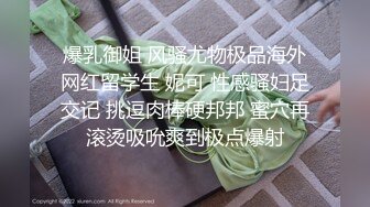 吸一次换一张单！保险业务为了大单不惜出卖自己的身体...完全配合客户性需求